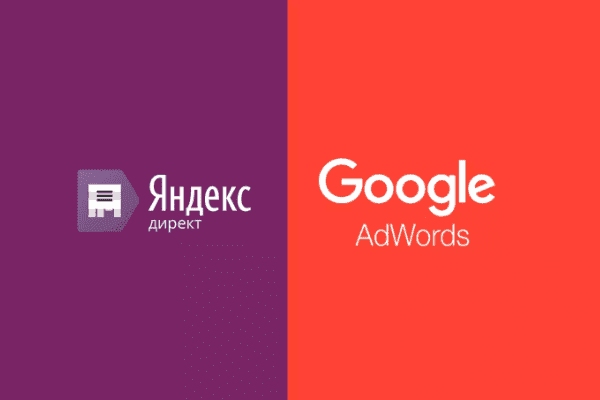 заказать настройку google ads и яндекс директ в алма-ате
