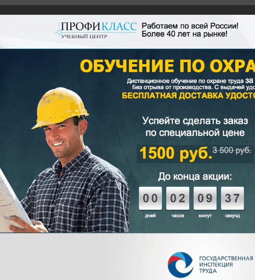заказать разработку сайта услуг в алма-ате